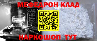 синтетический гашиш Рыбинск