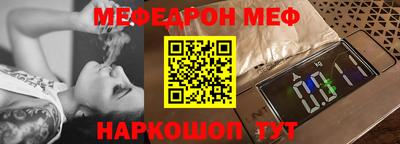 кокаин VHQ Рузаевка