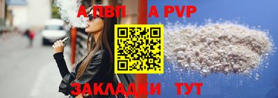 кокаин VHQ Рузаевка