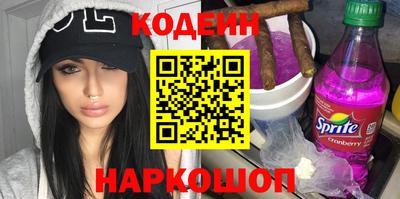 кокаин VHQ Рузаевка