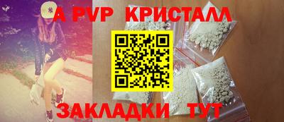 синтетический гашиш Рыбинск