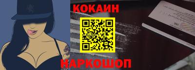 синтетический гашиш Рыбинск