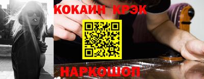 кокаин VHQ Рузаевка