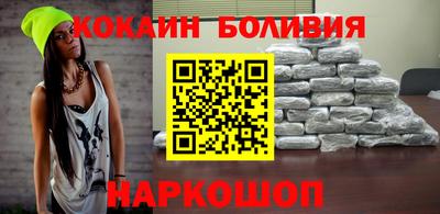 кокаин VHQ Рузаевка