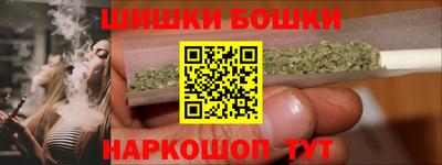 синтетический гашиш Рыбинск