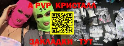 кокаин VHQ Рузаевка
