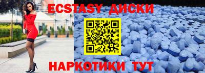кокаин VHQ Рузаевка
