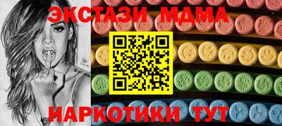 синтетический гашиш Рыбинск