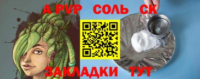Альфа ПВП Рязань