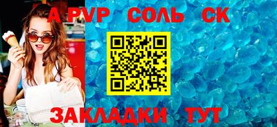 синтетический гашиш Рыбинск