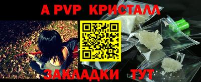 синтетический гашиш Рыбинск