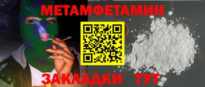 синтетический гашиш Рыбинск