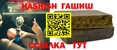 кокаин VHQ Рузаевка