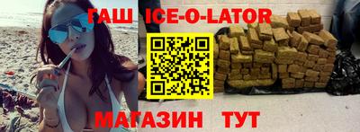 кокаин VHQ Рузаевка