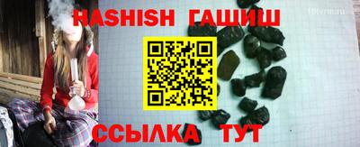 синтетический гашиш Рыбинск