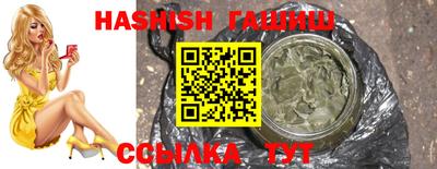 синтетический гашиш Рыбинск