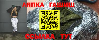 синтетический гашиш Рыбинск
