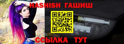 синтетический гашиш Рыбинск