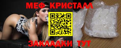 кокаин VHQ Рузаевка