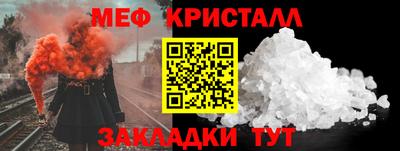 кокаин VHQ Рузаевка