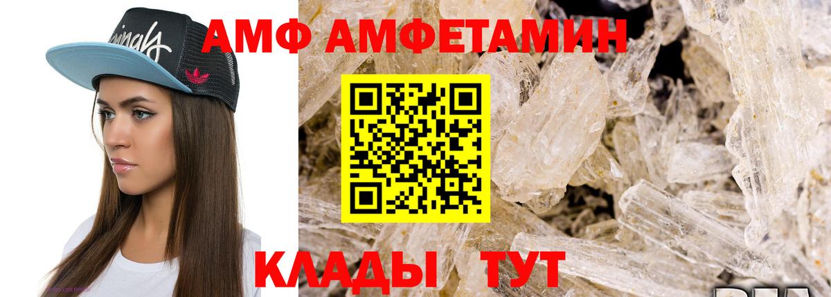 МЕТАМФЕТАМИН витя Таганрог