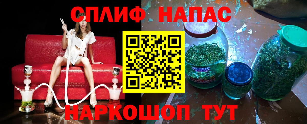 Каннабис MAZAR  Конопля AK-47  Таганрог  Вход с VPN  Конопля Amnesia 